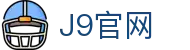 J9集团(china)公司官网